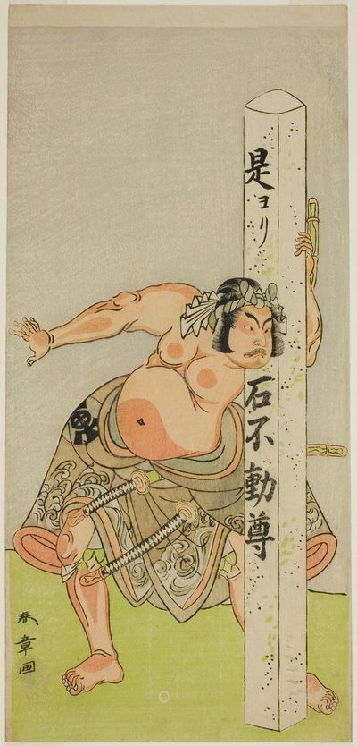 De Acteur Bando Matataro IV als Bando Taro in het stuk Gohiiki Kanjincho, uitgevoerd in het Nakamura Theater in de elfde maand, 1773 door Katsukawa Shunsho