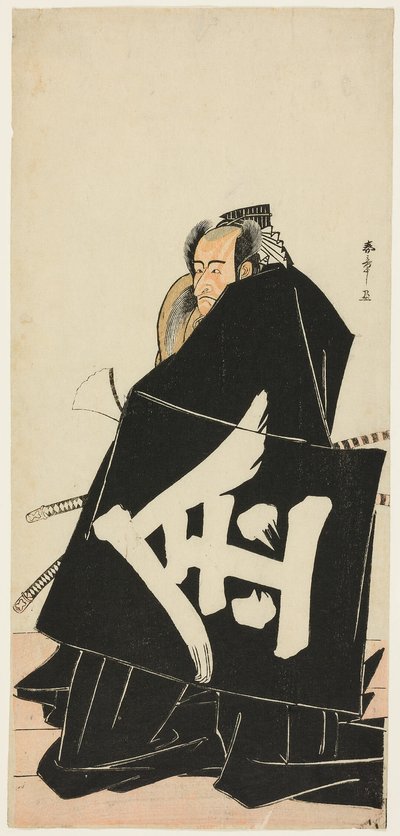 De acteur Ichikawa Danjuro V als Sakata Hyogonosuke Kintoki, in het toneelstuk Shitenno Tonoi no Kisewata (Raiko