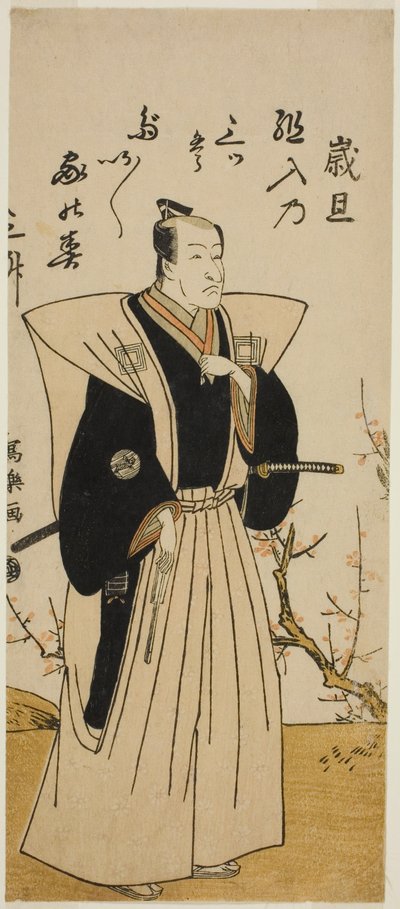 De Acteur Ichikawa Danjuro V in formele kleding door Katsukawa Shunsho