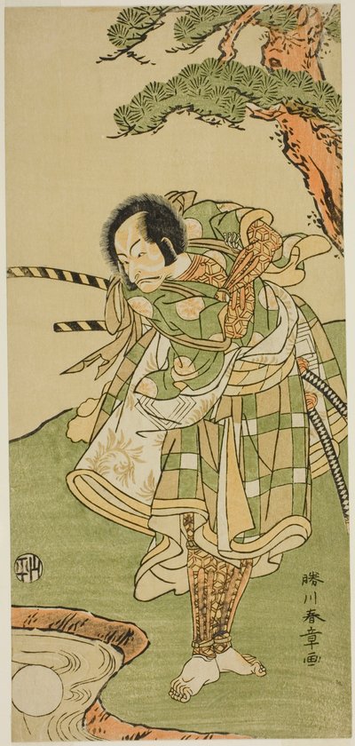 De Acteur Ichikawa Danjuro V in een Onbekende Rol door Katsukawa Shunsho