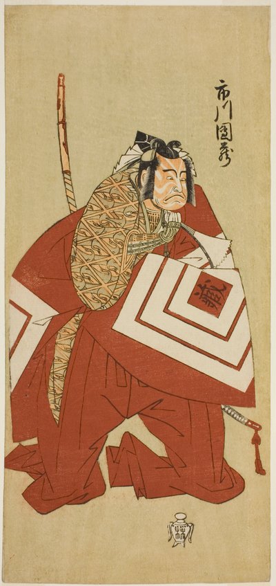 De Acteur Ichikawa Danzo III als Kamakura no Gongoro Kagemasa (?) in het stuk Otokoyama Yunzei Kurabe (?), opgevoerd in het Ichimura Theater (?) in de elfde maand, 1768 (?) door Katsukawa Shunsho