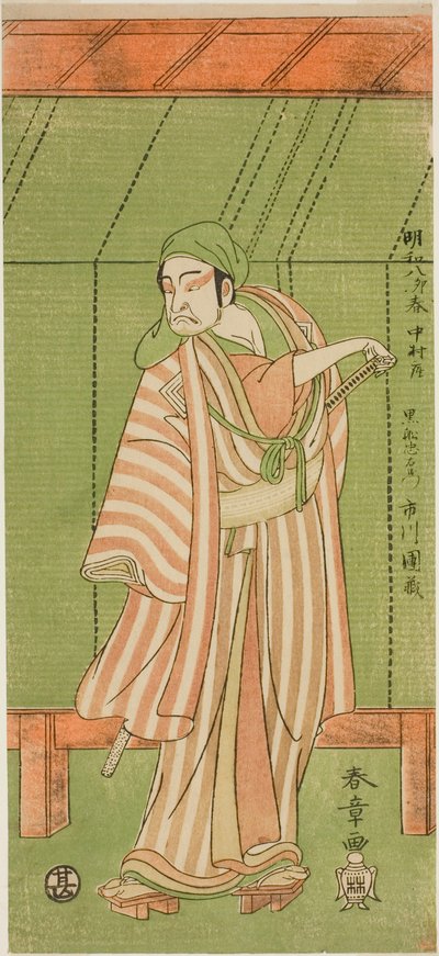 De acteur Ichikawa Danzo III als de Boathouse Man Kurofune Chuemon in het stuk Sakai-cho Soga Nendaiki, uitgevoerd in het Nakamura Theater in de eerste maand, 1771 door Katsukawa Shunsho