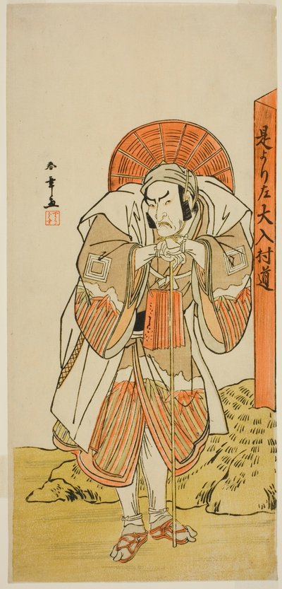 De Acteur Ichikawa Danzo IV als Kunii Kurando in het Toneelstuk Date Nishiki Tsui no Yumitori, Opgevoerd in het Morita Theater in de Elfde Maand, 1778 door Katsukawa Shunsho