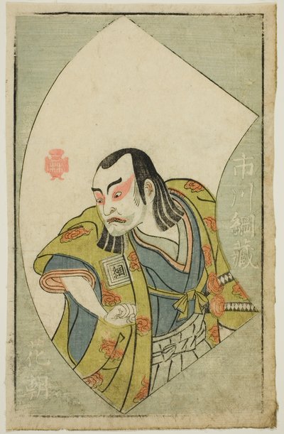 De Acteur Ichikawa Tsunazo, uit 