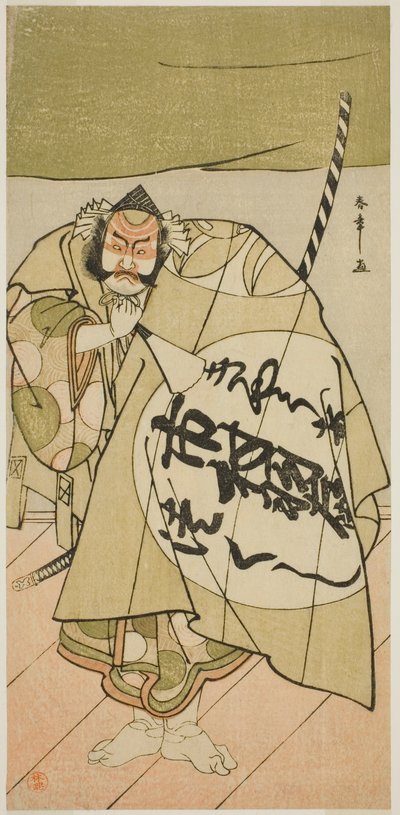 De acteur Ichimura Uzaemon IX als Asahina no Sabura in het stuk Tsukisenu Haru Hagoromo Soga, opgevoerd in het Ichimura Theater in de eerste maand, 1777 door Katsukawa Shunsho
