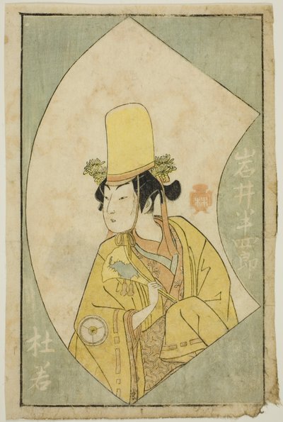 De acteur Iwai Hanshiro IV, uit 