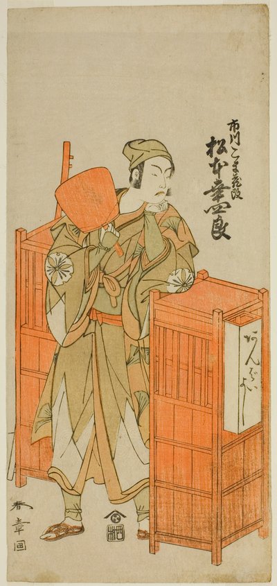 De Acteur Matsumoto Koshiro IV als Sagami Jiro Vermomd als Ambaiyoshi Gorohachi in het Toneelstuk Oyoroi Ebido Shinozuka, Uitgevoerd in het Nakamura Theater in de Elfde Maand, 1772 door Katsukawa Shunsho