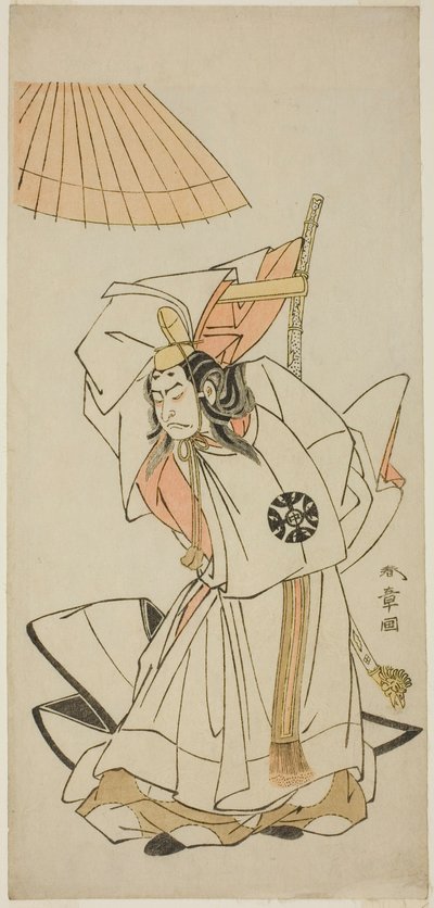 De Acteur Nakamura Nakazo I als Prins Koreakira, Jongere Broer van Keizer Go-Toba, in het Stuk Gohiiki Kanjincho (Uw Favoriete Stuk Kanjincho [De Abonnementslijst]), Opgevoerd in het Nakamura Theater vanaf de Eerste Dag van de Elfde Maand, 1773 door Katsukawa Shunsho