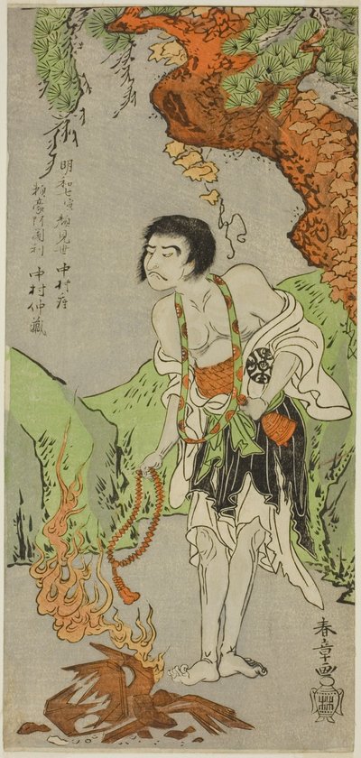 De acteur Nakamura Nakazo I als monnik, Raigo Ajari, in het stuk Nue no Mori Ichiyo no Mato, uitgevoerd in het Nakamura Theater vanaf de eerste dag van de elfde maand, 1770 door Katsukawa Shunsho