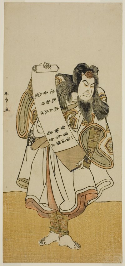 De acteur Nakamura Nakazo I als een rondtrekkende monnik in het stuk Hikitsurete Yagoe Taiheiki, opgevoerd in het Morita Theater in de elfde maand, 1776 door Katsukawa Shunsho