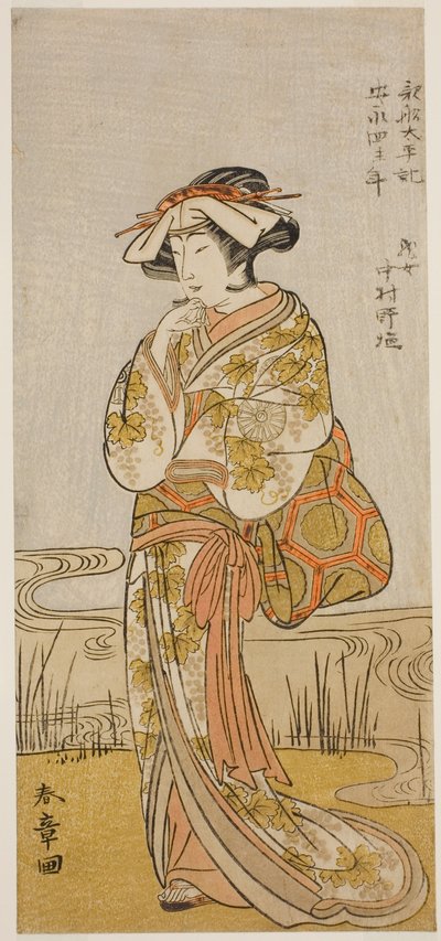 De acteur Nakamura Noshio I als een drakenmaagd vermomd als Tamanami, in het stuk Oyafune Taiheiki, uitgevoerd in het Ichimura Theater in de elfde maand, 1775 door Katsukawa Shunsho