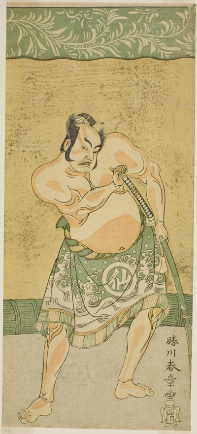 De acteur Nakamura Sukegoro II als de sumoworstelaar Matano no Goro in het stuk Myoto-giku Izu no Kisewata, opgevoerd in het Ichimura Theater in de elfde maand, 1770 door Katsukawa Shunsho