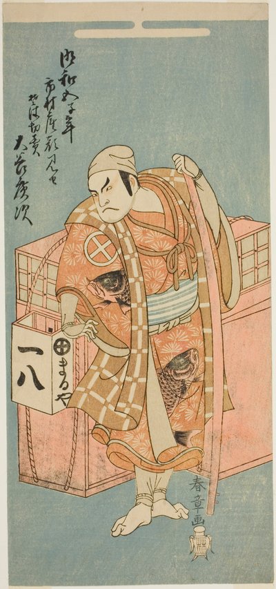 De acteur Otani Hiroji III als Abe no Muneto vermomd als een verkoper van boekweitnoedels, in het stuk Otokoyama Yunzei Kurabe, uitgevoerd in het Ichimura Theater in de elfde maand, 1768 door Katsukawa Shunsho