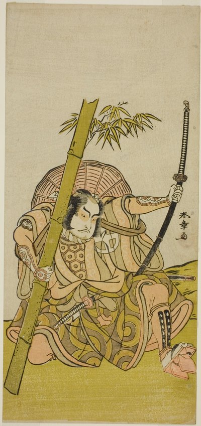 De Acteur Otani Hiroji III als de Wacht Kuriu Zaemon Yorikata in het Toneelstuk Azuma no Mori Sakae Kusunoki, Opgevoerd in het Ichimura Theater in de Elfde Maand, 1779 door Katsukawa Shunsho
