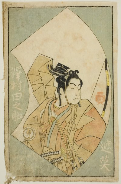 De acteur Sawamura Tanosuke I, uit "Een prentenboek van toneelwaaiers (Ehon butai ogi)" door Katsukawa Shunsho
