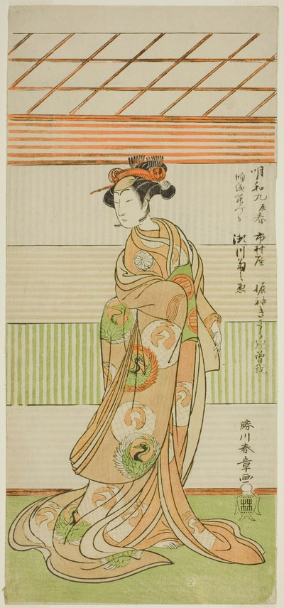 De acteur Segawa Kikunojo II als de courtisane Maizuru in het stuk Furisode Kisaragi Soga, opgevoerd in het Ichimura Theater in de tweede maand, 1772 door Katsukawa Shunsho