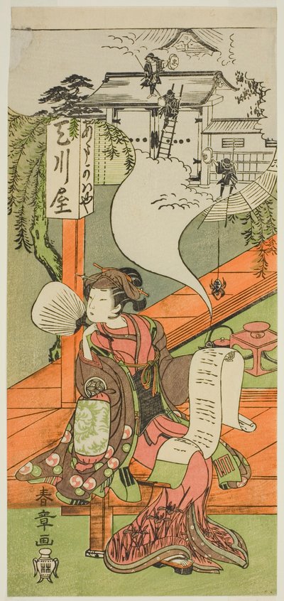 De Acteur Yamashita Kinsaku II als Oishi (?) of Osono (?) in het Stuk Kanadehon Chushingura (?), Uitgevoerd in het Nakamura Theater (?) in de Vijfde Maand, 1771 (?) door Katsukawa Shunsho