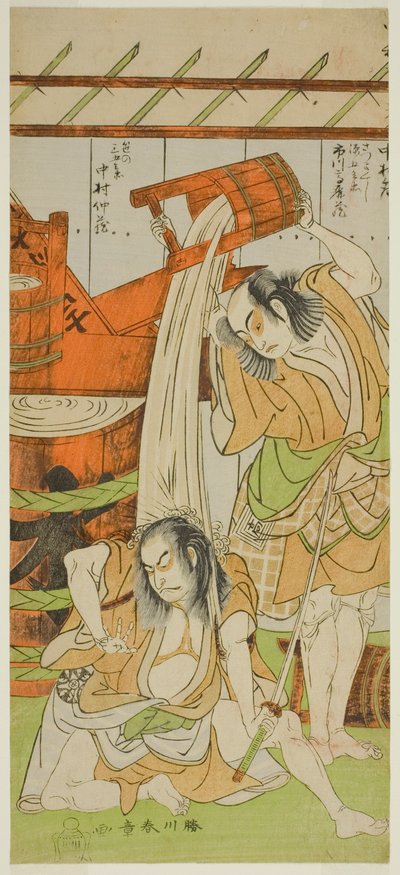 De Acteurs Ichikawa Komazo II als Satsuma Gengobei (rechts), en Nakamura Nakazo I als Sasano Sangobei (links) door Katsukawa Shunsho