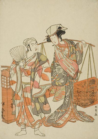 De acteurs Ichimura Uzaemon IX als een mannelijke vos vermomd als de sakeverkoper Iseya (links) en Nakamura Tomijuro I als een vrouwelijke vos vermomd als de bonencakeverkoper Hyugaya, in de danssequentie 