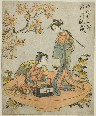 De acteurs Nakamura Shichisaburo III (rechts) en Ichikawa Junzo I (links), in het stuk Nue no Mori Ichiyo no Mato, uitgevoerd in het Nakamura Theater in de elfde maand, 1770 door Katsukawa Shunsho
