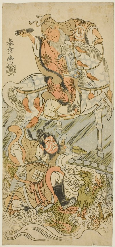 De Acteurs Sawamura Sojuro II als de Chinese Wijze Huangshi Gong (te paard), en Ichikawa Danzo III als de Chinese Krijger Zhang Liang (op een draak), in de Finale van het Toneelstuk Otokoyama Yunzei Kurabe (Op Mt. Otoko, een Krachtproef in Tekening) door Katsukawa Shunsho
