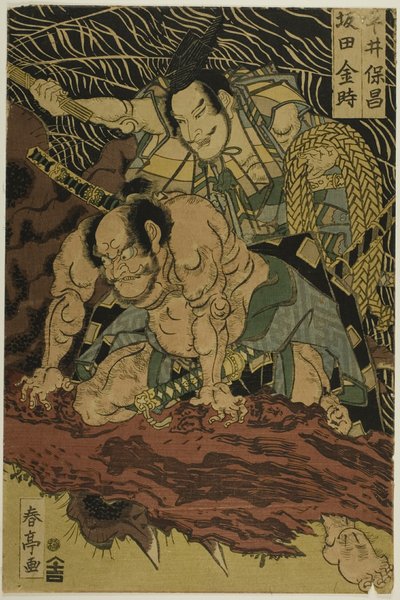 De aardspin gedood door de dappere samoerai Watanabe no Tauna (middelste afbeelding) door Katsukawa Shunsho