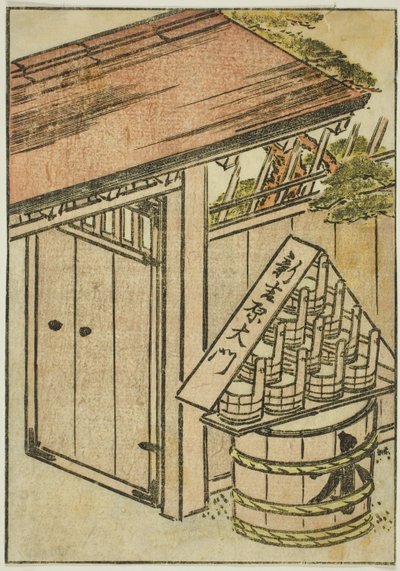 De poort van de Nieuwe Yoshiwara, frontispice uit het derde deel van 