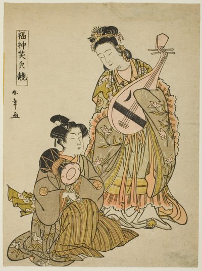 De Godin Benten met een Biwa en een Jonge Man met een Schoudertrommel, uit de serie "Vergelijking van de Glimlachen van de Geluksgoden (Fukujin egao kurabe)" door Katsukawa Shunsho