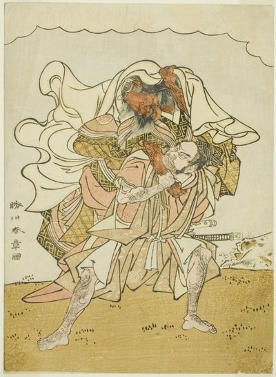 De krijger Omori Hikoshichi die een vrouwelijke demon op zijn rug draagt door Katsukawa Shunsho