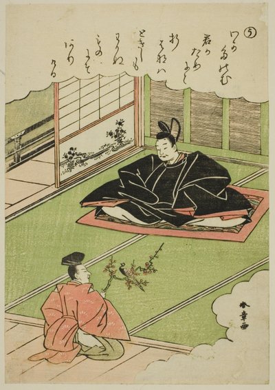 "U": Narihira presenteert een kanselier een model van een fazant, uit de serie "Verhalen van Ise in modieuze brokaatprenten (Furyu nishiki-e Ise monogatari)" door Katsukawa Shunsho