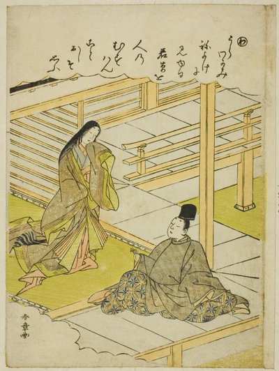 "Wa": Jong Gras, uit de serie "Verhalen van Ise in Modieuze Brokaat Afbeeldingen (Furyu nishiki-e Ise monogatari)" door Katsukawa Shunsho