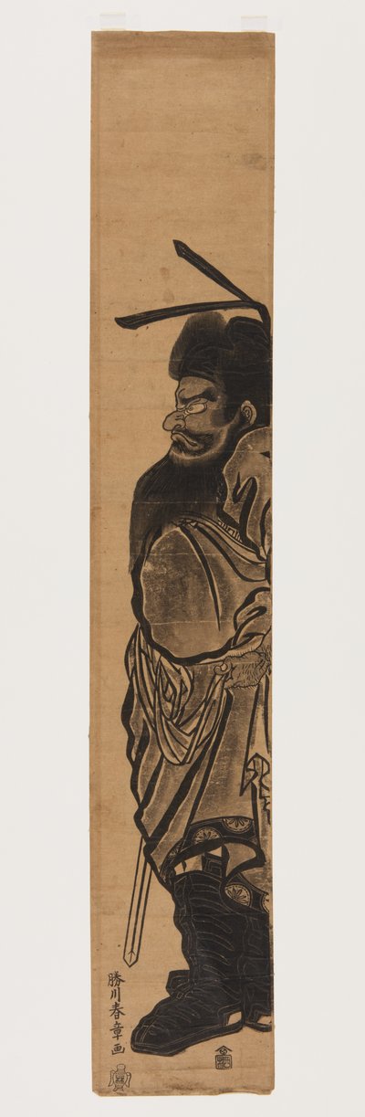 Zhong Kui (Shōki) de Demonenverdrijver door Katsukawa Shunsho