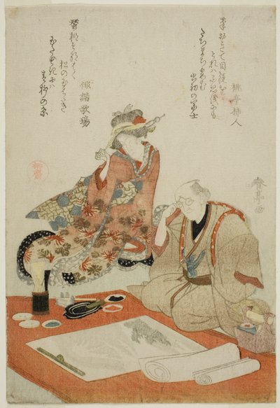 Het schilderij onderzoeken door Katsukawa Shuntei