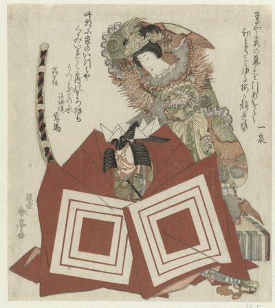 Ichikawa Danjūrō VII en Segawa Kikunojō V in het toneelstuk Shibaraku door Katsukawa Shuntei
