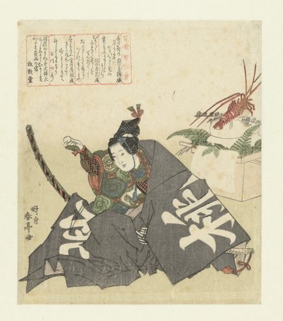 Momotarō door Katsukawa Shuntei
