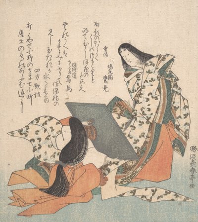 Ono-no-Komachi die naar haar reflectie kijkt door Katsukawa Shuntei
