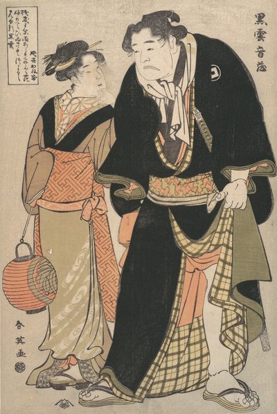 De acteur Yoshizawa Ayame II als de worstelaar Kurokumo Onzo buiten het podium, 1770-1820 door Katsukawa Shuntei