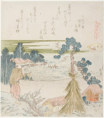 Een man die schiet met een blaaspijp, illustratie voor de Conch Schelp (Horagai), uit de serie "Een Matching Game met Genroku-periode Gedichtschelpen (Genroku kasen kai awase)" door Katsushika Hokusai