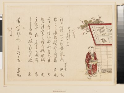 Een jongen die een schrijfboek en inktsteen draagt, eind 19e eeuw door Katsushika Hokusai