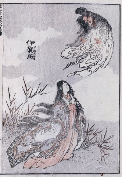 Een heks en een vrouw, uit een Manga door Katsushika Hokusai