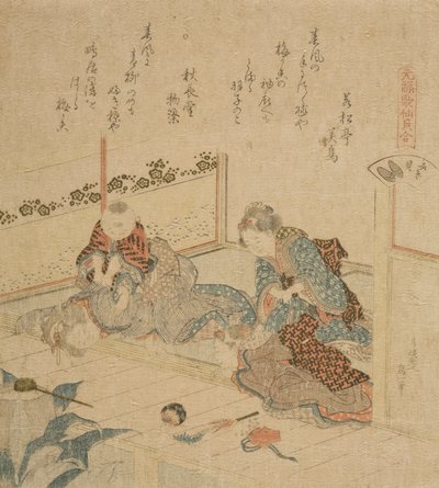  door Katsushika Hokusai