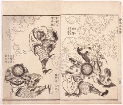 An Dōsen, bijgenaamd 