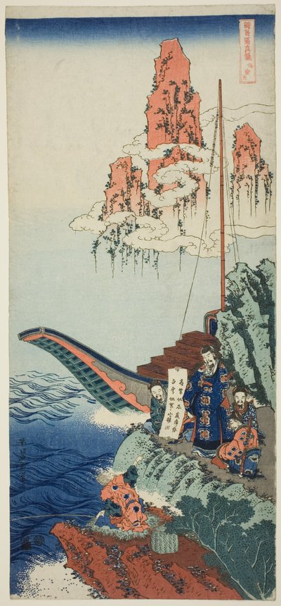 Bai Juyi (Japans: Hakurakuten), uit de serie "Een ware spiegel van Japanse en Chinese gedichten (Shiika shashin kyo)" door Katsushika Hokusai