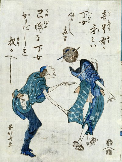 Boekillustratie met twee personages door Katsushika Hokusai