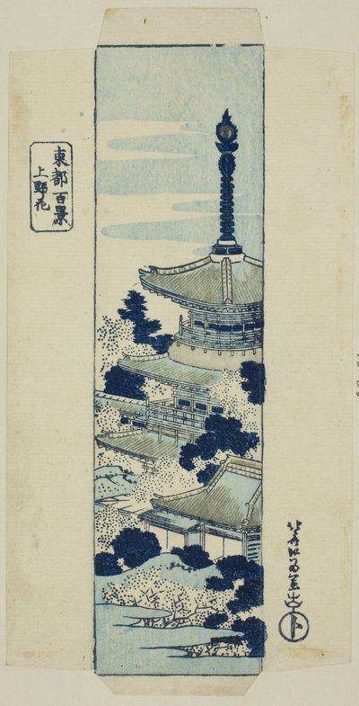 Kersenbloesems in Ueno, omslag voor de serie "Honderd Zichten op de Oostelijke Hoofdstad (Toto hyakkei)" door Katsushika Hokusai