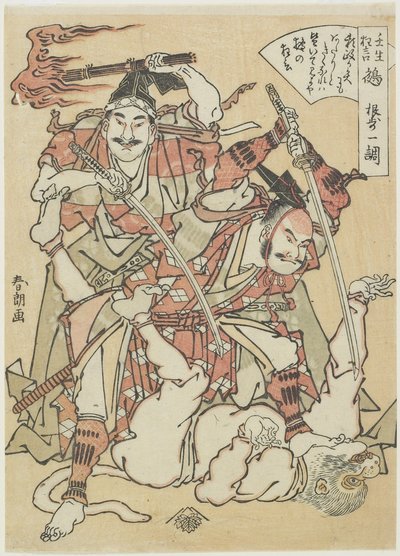 Chimera, ca. 1790 door Katsushika Hokusai