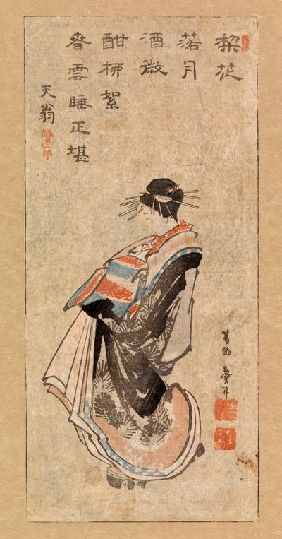 Courtisane die een parade maakt, ca. 1816 door Katsushika Hokusai
