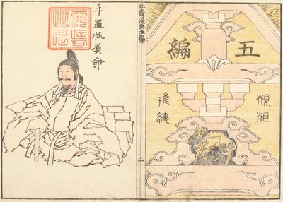 Omslag door Katsushika Hokusai