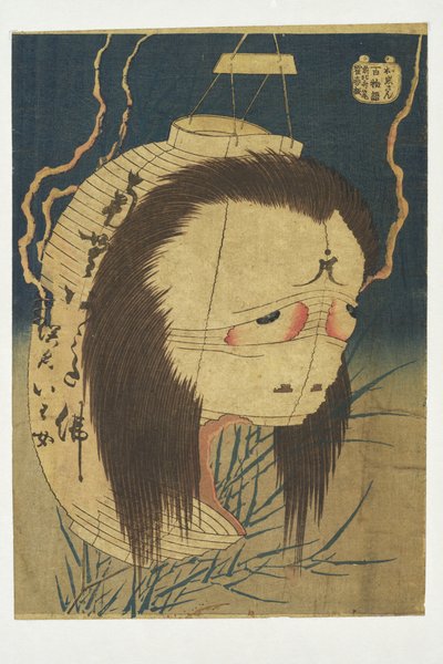 De geest van Oiwa uit de serie »Honderd verhalen« door Katsushika Hokusai