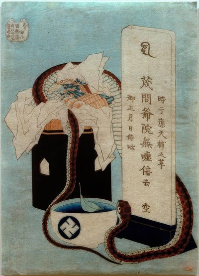 De Onverbiddelijke Dood door Katsushika Hokusai